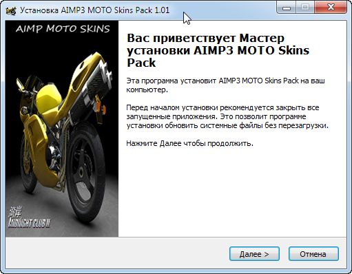 AIMP3 MOTO Skins Pack 1.01.